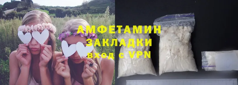 купить наркотики сайты  Алейск  МЕГА   Amphetamine 98% 
