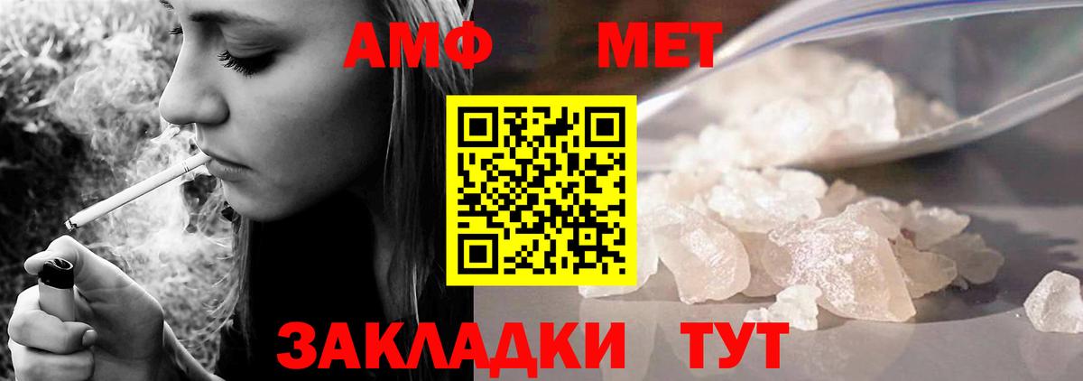 Amphetamine VHQ  АМФЕТАМИН  Алейск 