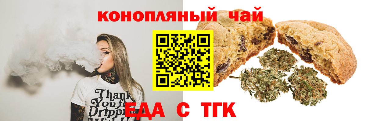 Мефедрон Алейск
