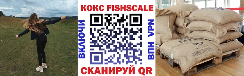 Кокаин VHQ маркетплейс какой сайт Алейск