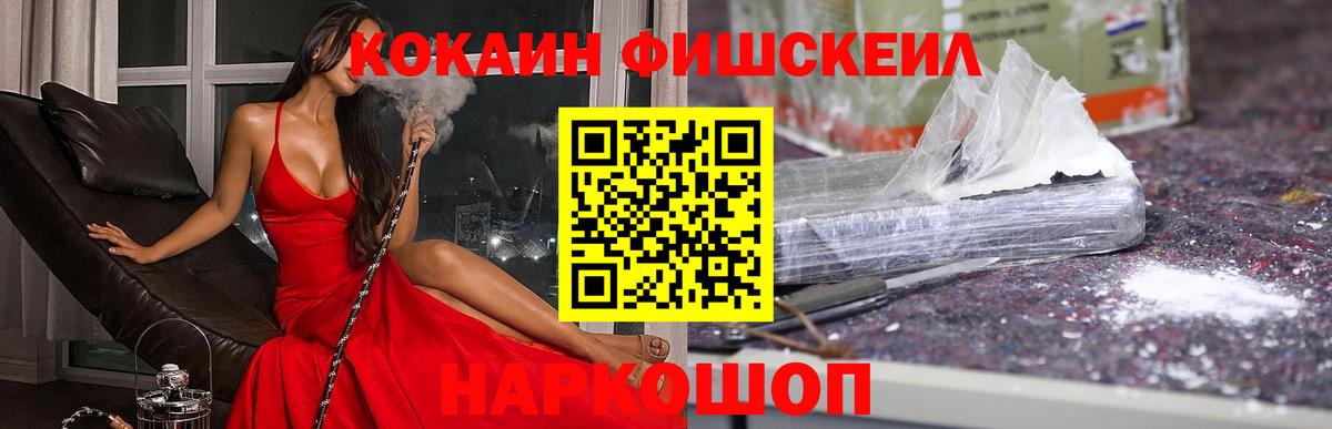 Cocaine 98%  Алейск 