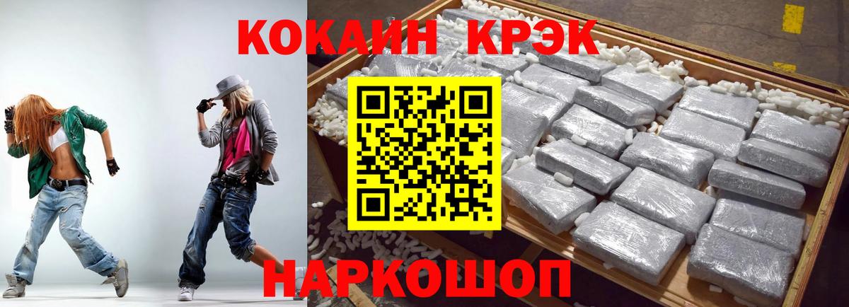 Cocaine Columbia Алейск