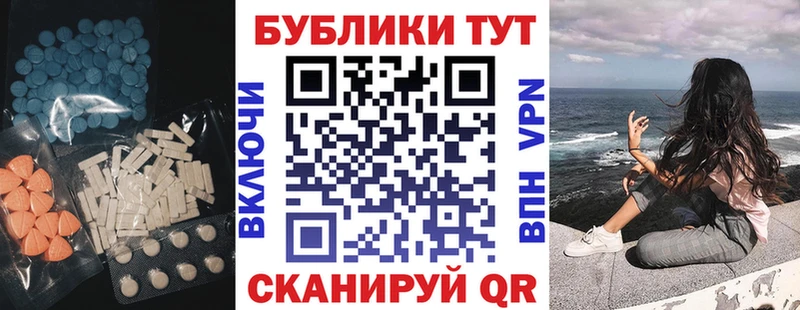 закладки  кракен зеркало  ЭКСТАЗИ Punisher  Алейск 