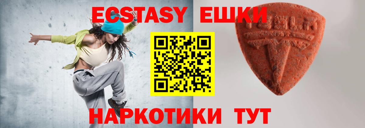 Ecstasy Punisher Алейск