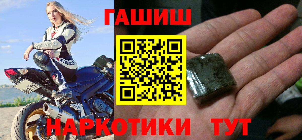 Алейск  Гашиш индика сатива  Вход с VPN 