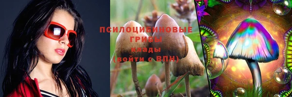 соль курить ск Чегем