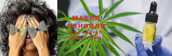 метадон Осинники