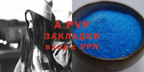 а пвп мука Осташков
