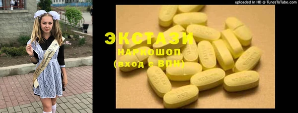 метадон Осинники