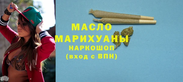 метадон Осинники