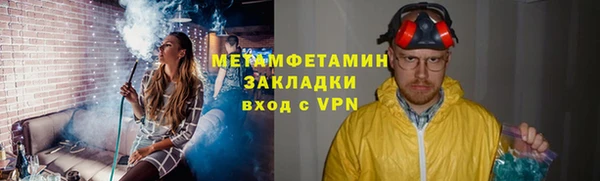 гашик Чердынь
