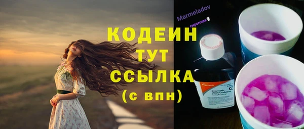 меф Остров