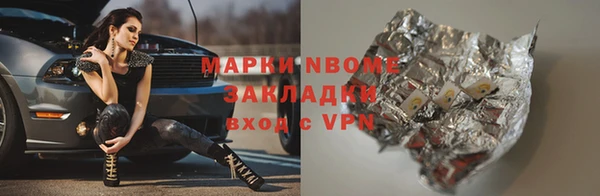 а пвп мука Осташков