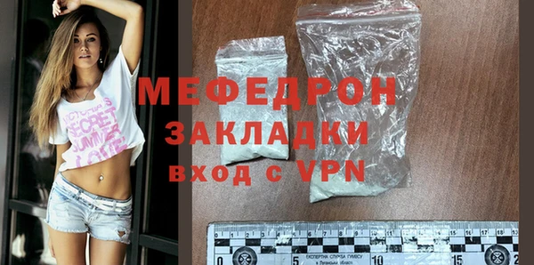 а пвп мука Осташков