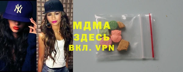 метадон Осинники