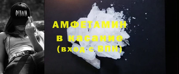 шишки Суровикино