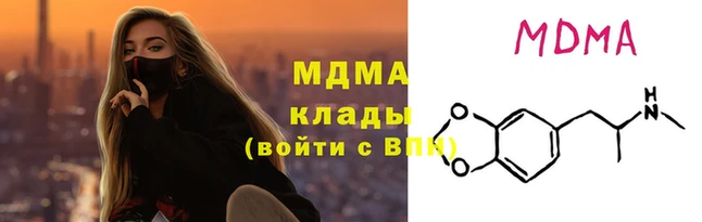 метадон Осинники