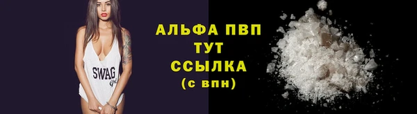 а пвп мука Осташков