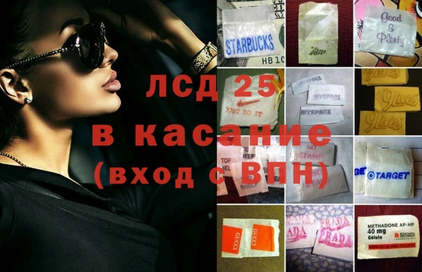 меф Остров