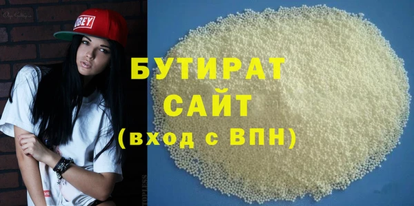 mdma Заволжье