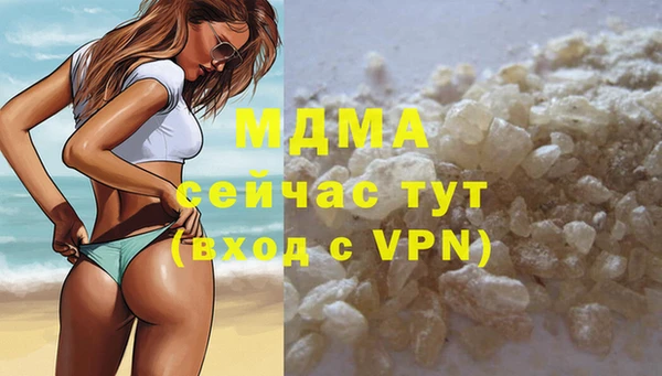 метадон Осинники