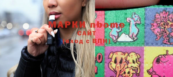 метадон Осинники