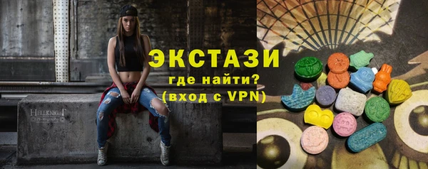 метадон Осинники