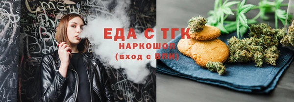 метадон Осинники