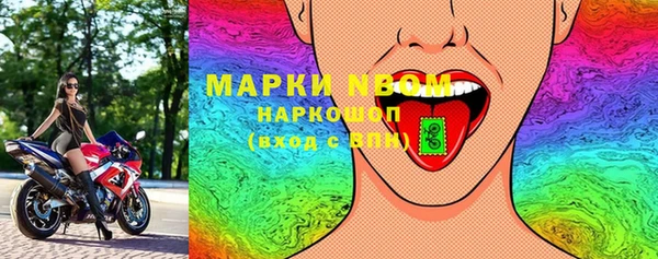 метадон Осинники