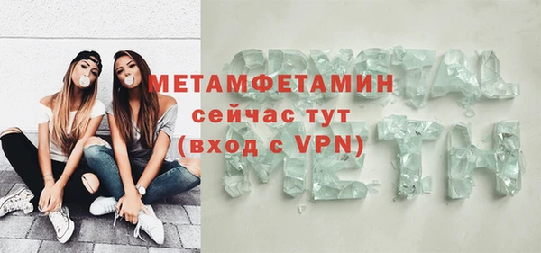 а пвп мука Осташков