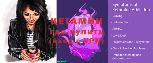 метадон Осинники
