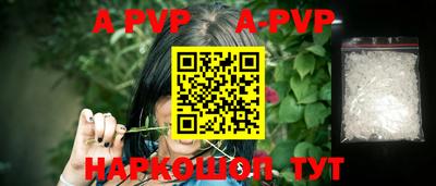 герыч Абакан