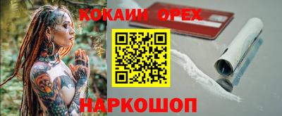 герыч Абакан
