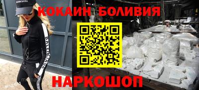 PSILOCYBIN Абакан