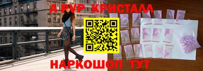 гидра Азнакаево