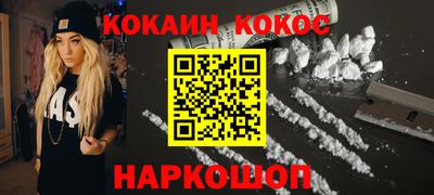 мескалин Абинск