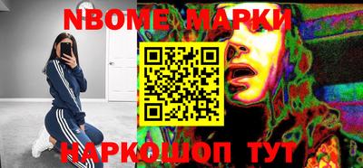 гидра Азнакаево