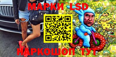 гидра Азнакаево