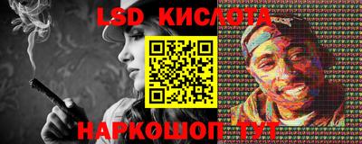 гидра Азнакаево