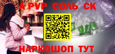 мескалин Абинск