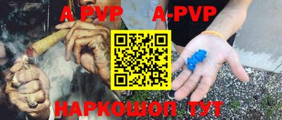 герыч Абакан