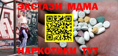 марки nbome Азнакаево