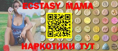 гидра Азнакаево