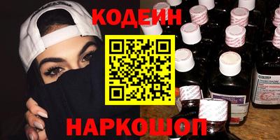 марки nbome Азнакаево