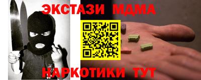 хмурый Абинск