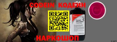 герыч Абакан