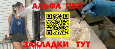 гидра Азнакаево