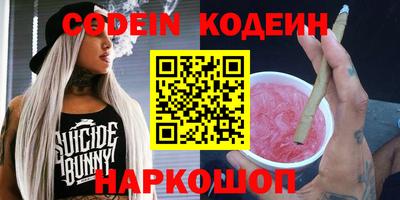 мескалин Абинск