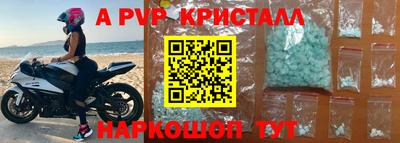 PSILOCYBIN Абакан