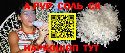 гидра Азнакаево